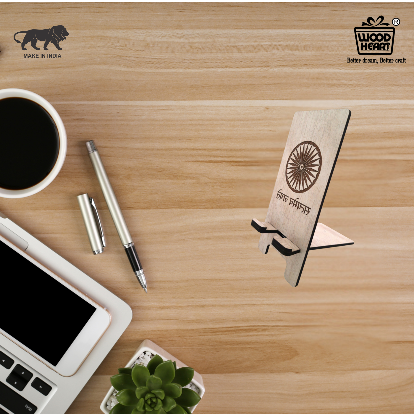 Wooden Mobile Stand with Ashoka Chakra & "Satyamev Jayate" Engraving