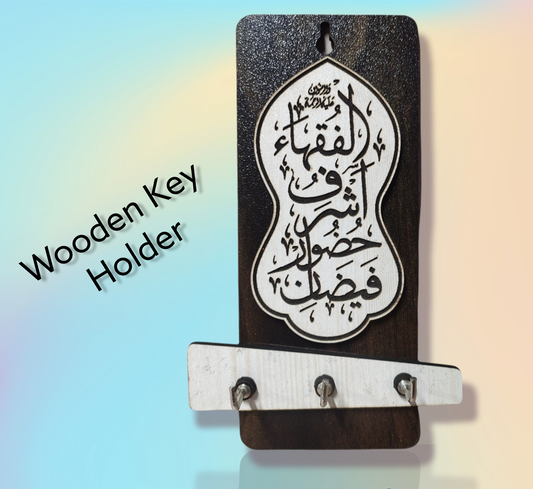 WoodHeart “Fazl-e-Khuda” Islamic Calligraphy Key Holder – 3 Hook Wall Decor