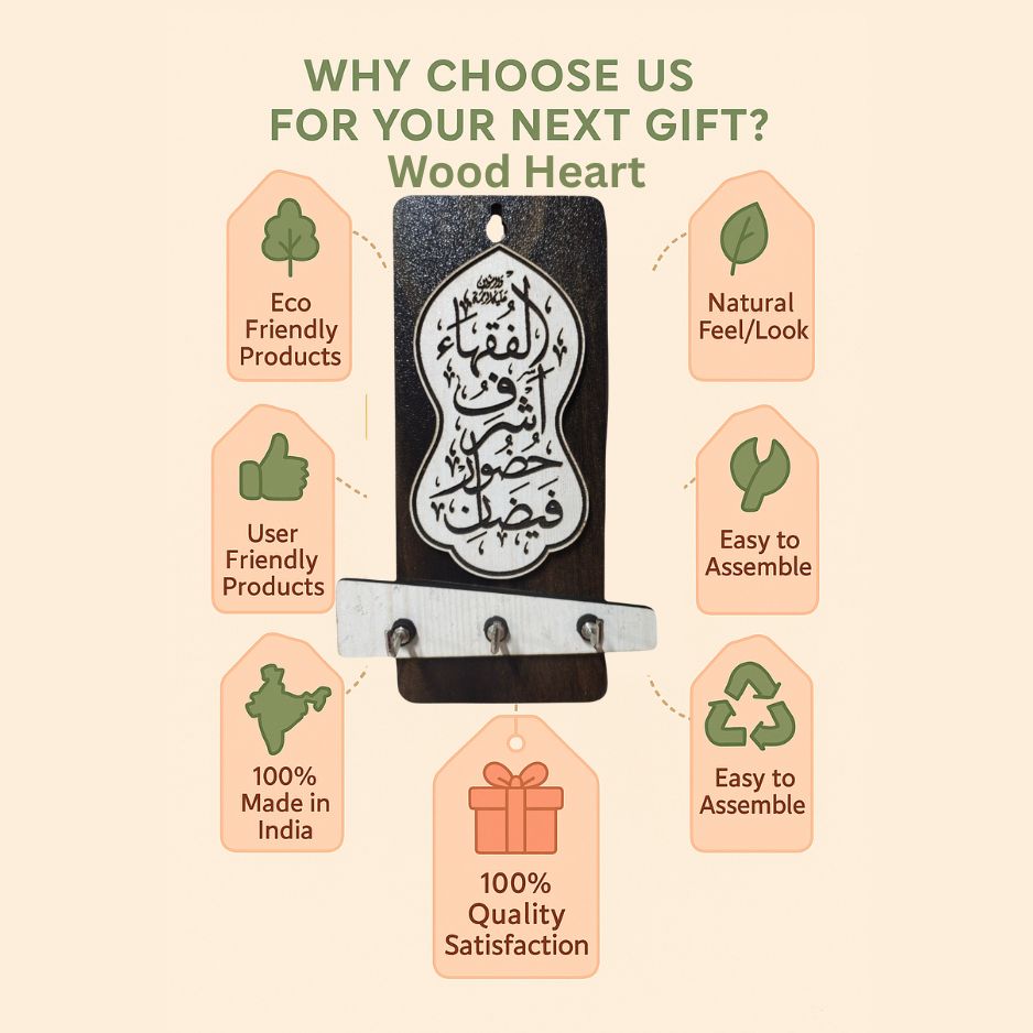 WoodHeart “Fazl-e-Khuda” Islamic Calligraphy Key Holder – 3 Hook Wall Decor