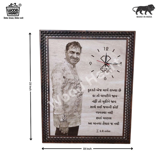 Personalized Wooden Photo Frame with Clock | Custom Engraved Gift | Unique Wooden Wall & Table Decor by Wood Heart