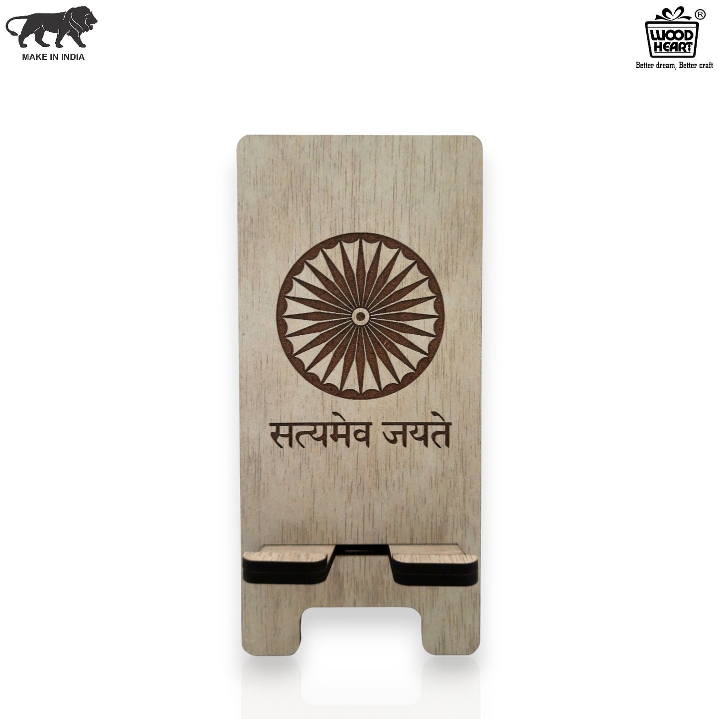 Wooden Mobile Stand with Ashoka Chakra & "Satyamev Jayate" Engraving