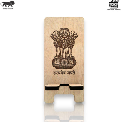 Wooden Mobile Stand with Ashoka Pillar Laser Engraving – Satyamev Jayate Design