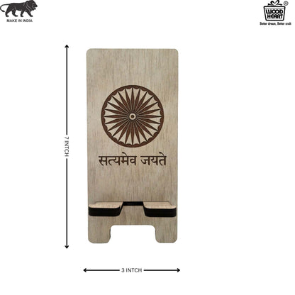 Wooden Mobile Stand with Ashoka Chakra & "Satyamev Jayate" Engraving