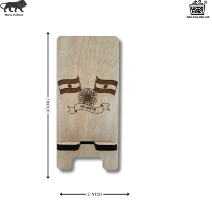 Wooden Mobile Stand with Indian Flag Design (Laser Engraved)
