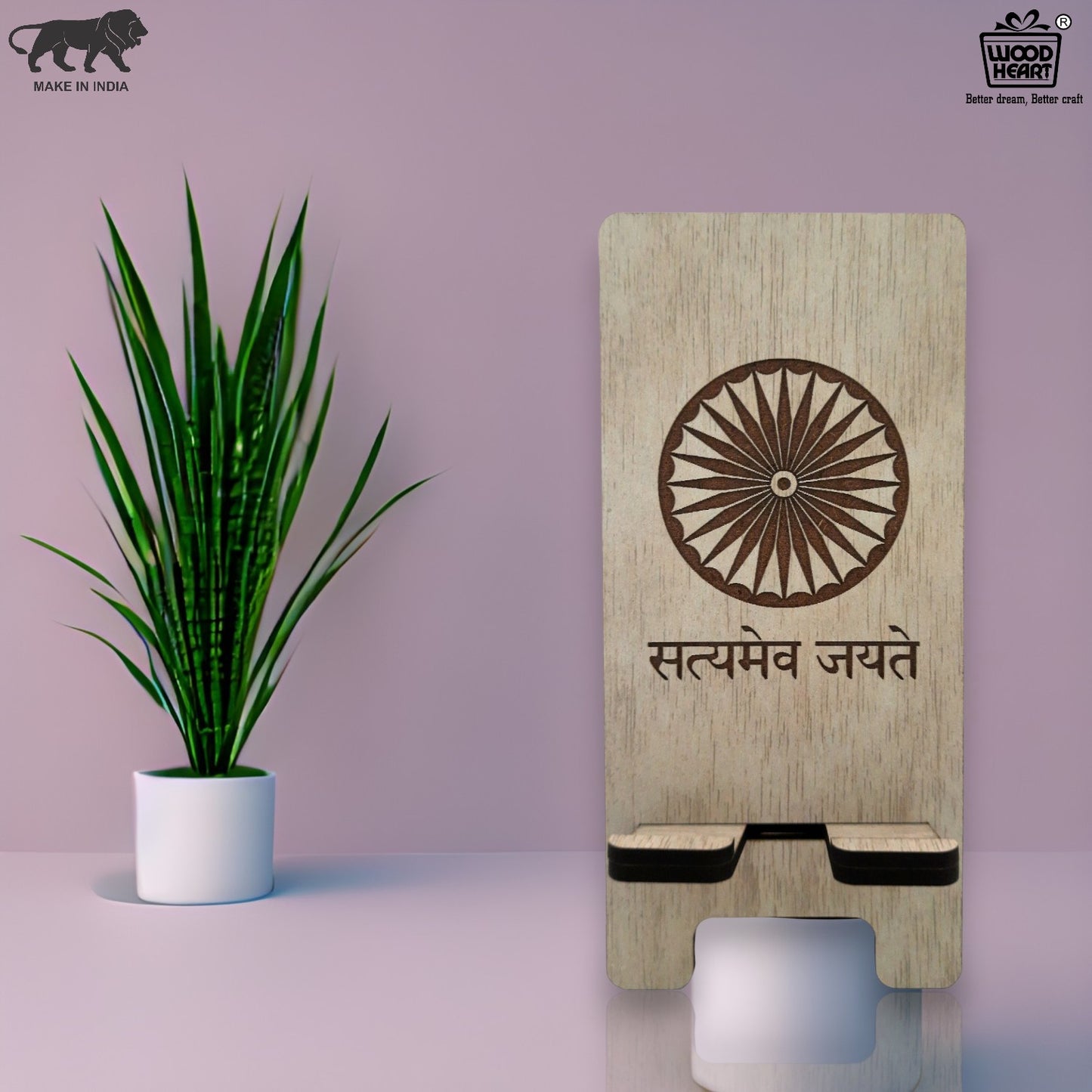 Wooden Mobile Stand with Ashoka Chakra & "Satyamev Jayate" Engraving