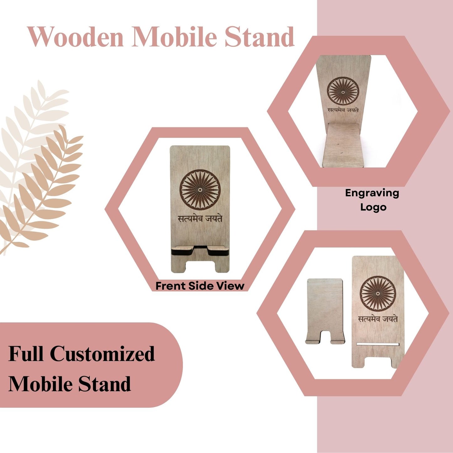 Wooden Mobile Stand with Ashoka Chakra & "Satyamev Jayate" Engraving