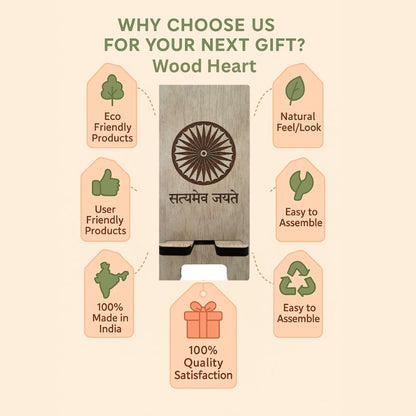 Wooden Mobile Stand with Ashoka Chakra & "Satyamev Jayate" Engraving