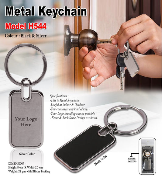 Classic Rectangle Metal Keychain