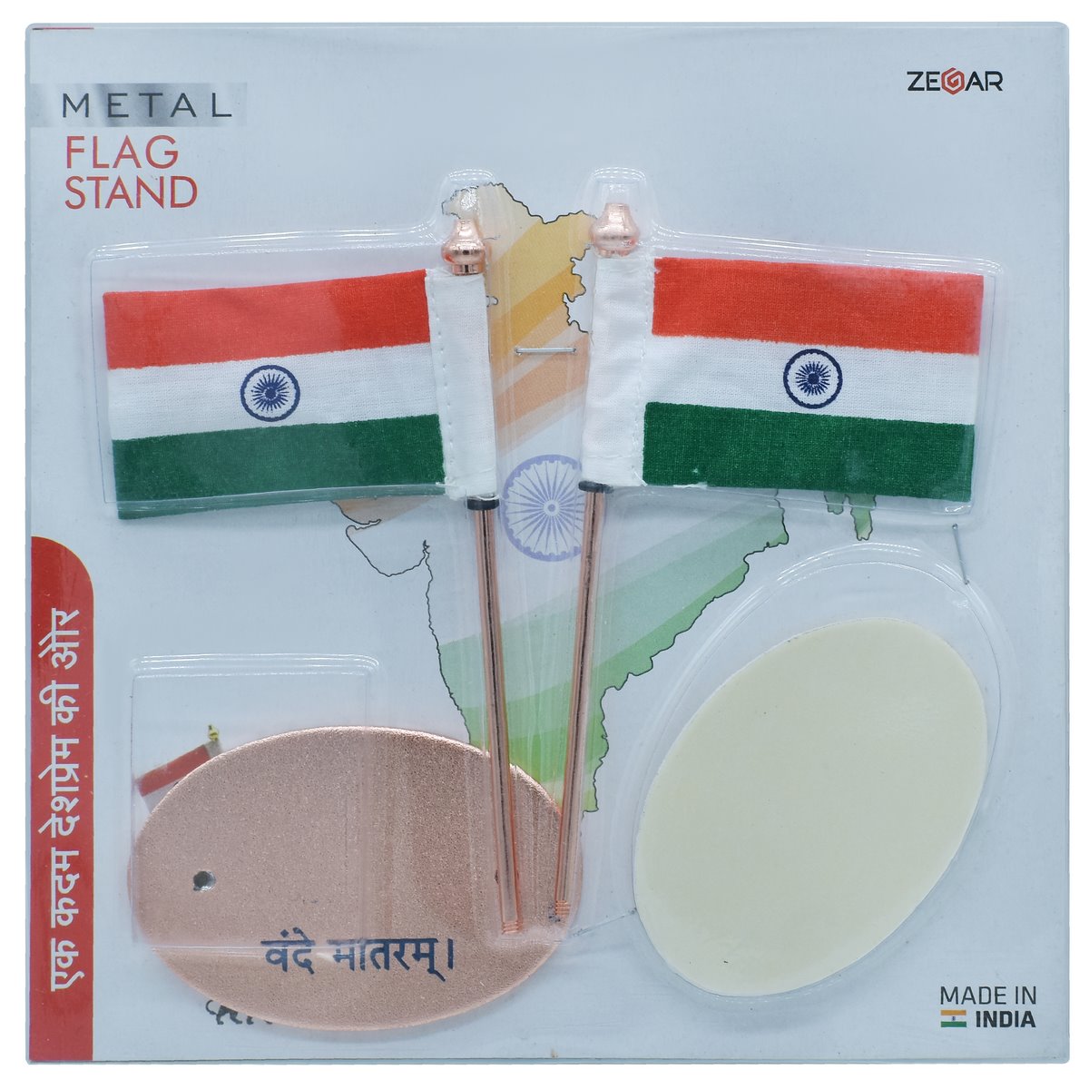 Dual Indian Flag Table Stand – Rose Gold Edition