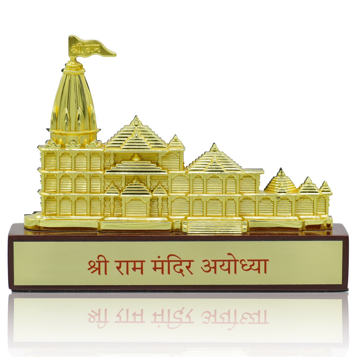 Golden Shri Ram Mandir Ayodhya Miniature Showpiece