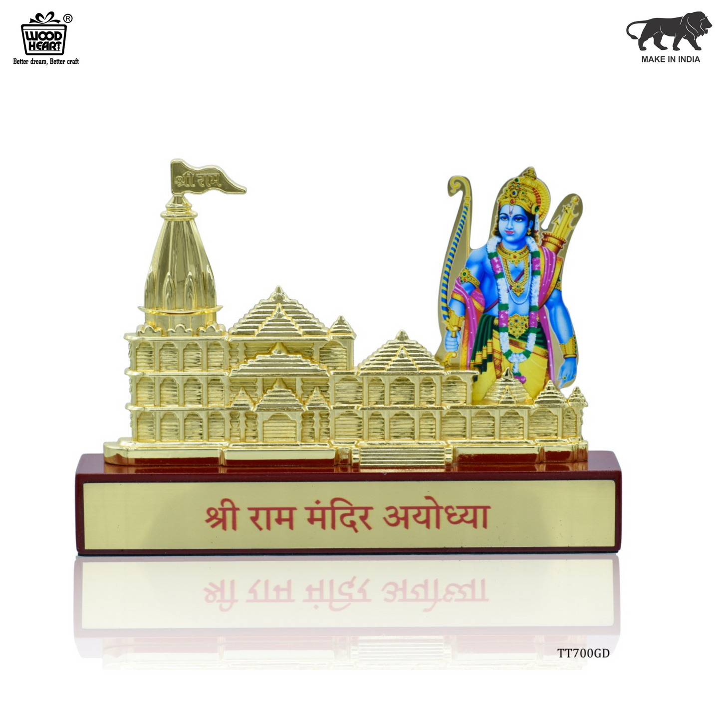 Shri Ram Mandir with Lord Ram Idol