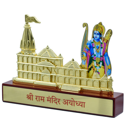 Shri Ram Mandir with Lord Ram Idol