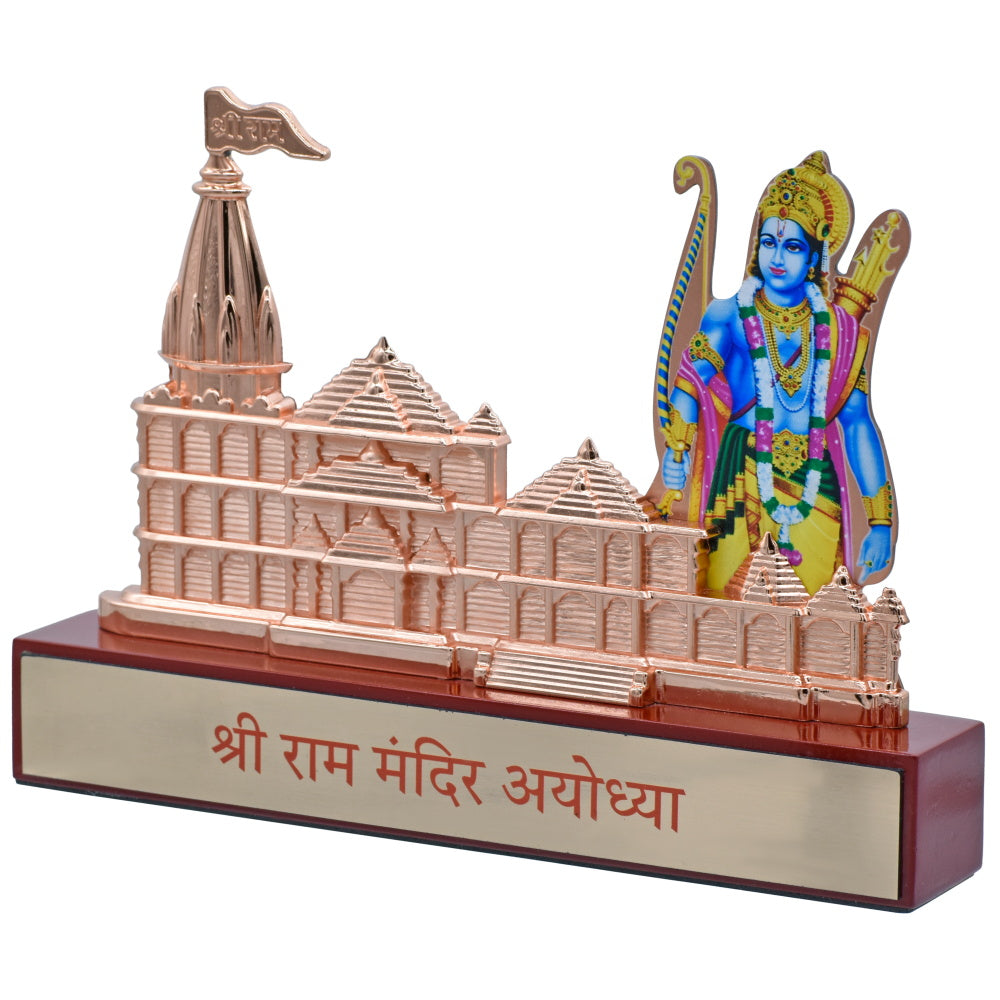 Shri Ram Mandir with Lord Ram Idol – Rose Gold Desktop Showpiece