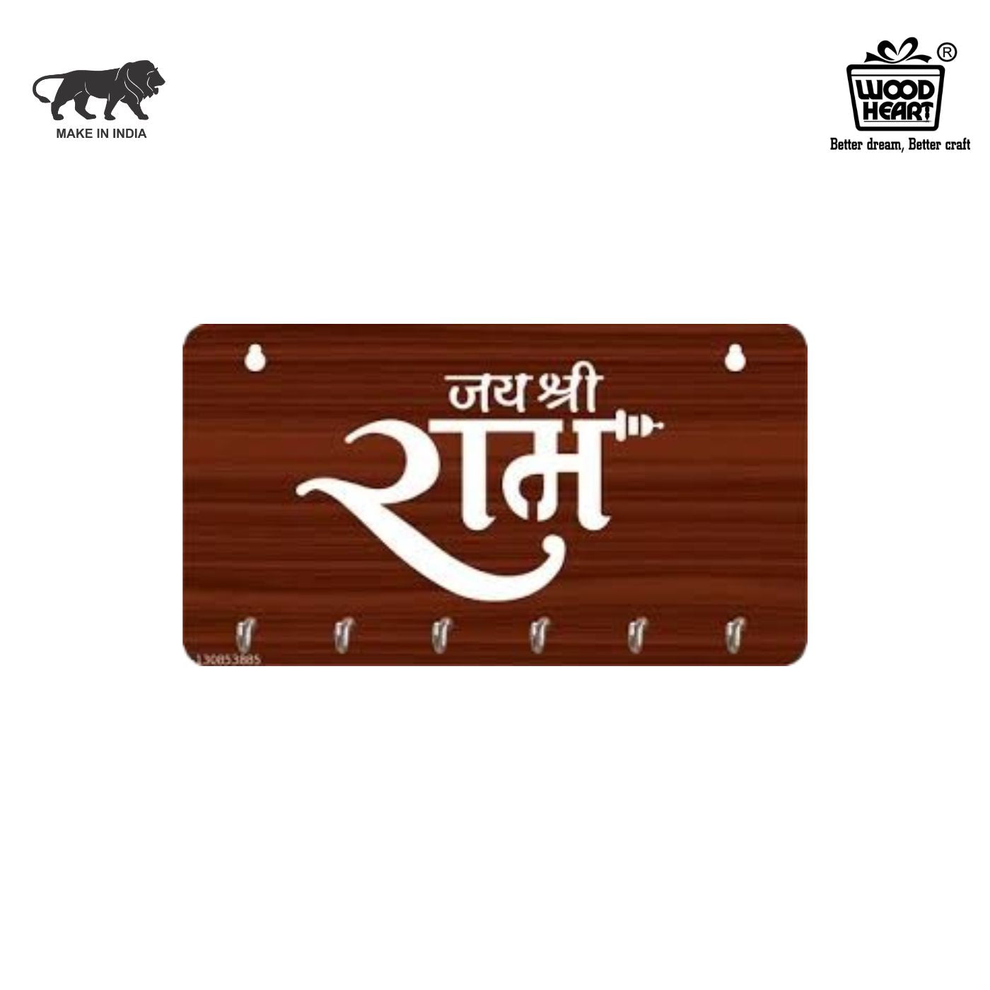 Jai Shri Ram Wooden Key Holder