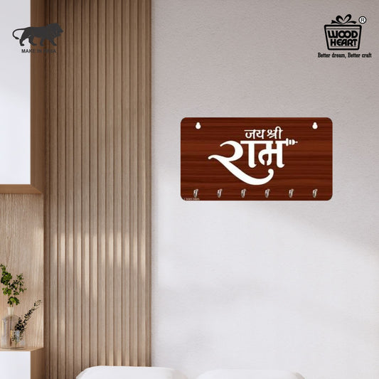 Jai Shri Ram Wooden Key Holder