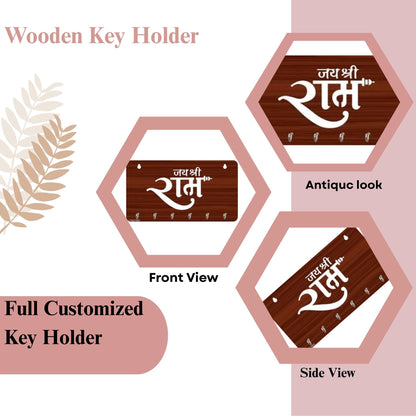 Jai Shri Ram Wooden Key Holder