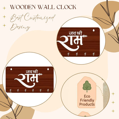 Jai Shri Ram Wooden Key Holder