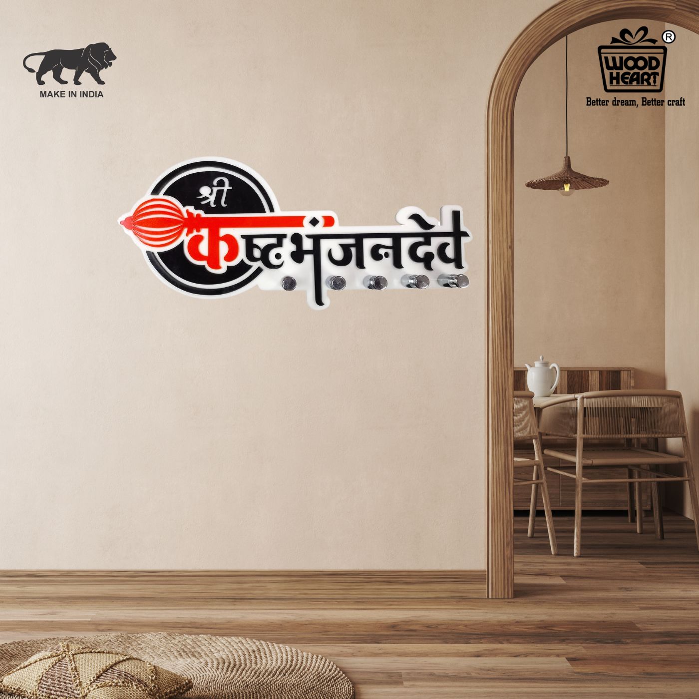 Shree Kach Bhanjan Dev Acrylic Key Holder