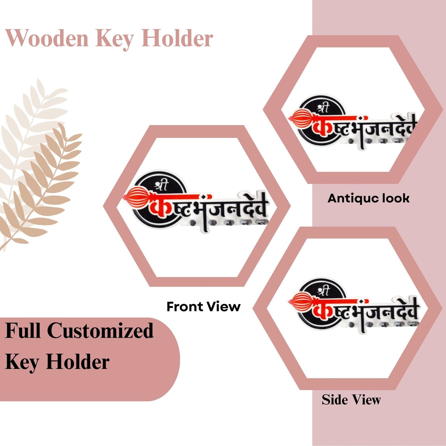 Shree Kach Bhanjan Dev Acrylic Key Holder