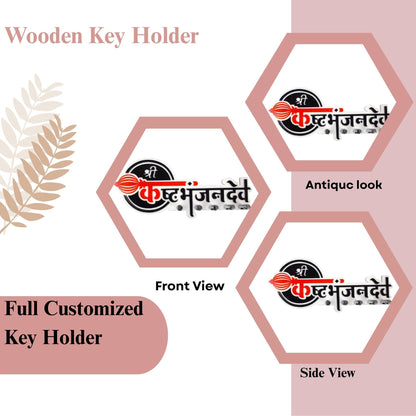 Shree Kach Bhanjan Dev Acrylic Key Holder