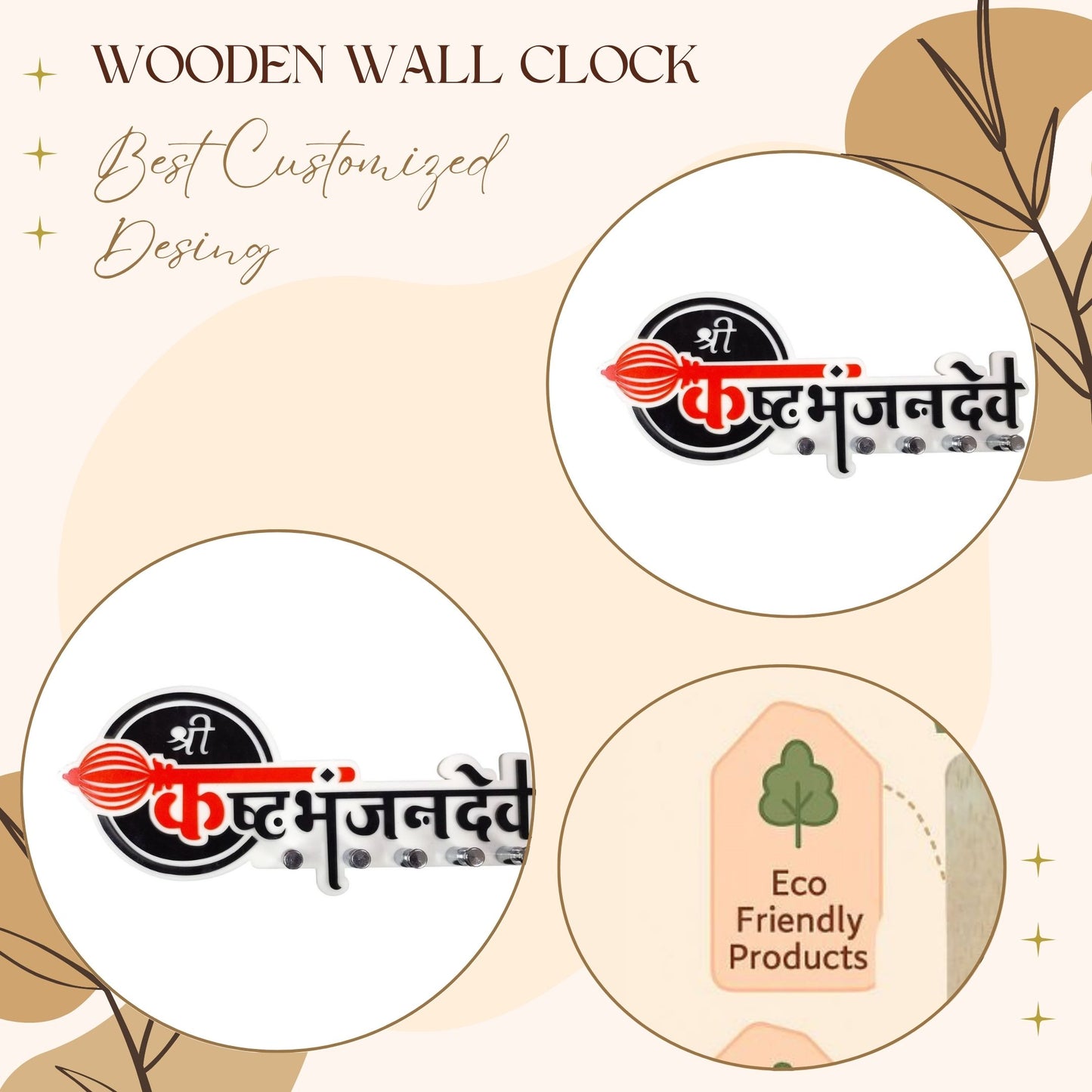 Shree Kach Bhanjan Dev Acrylic Key Holder