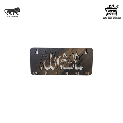 WoodHeart “Masha Allah” Islamic Wooden Key Holder – 6 Hook Wall Mount