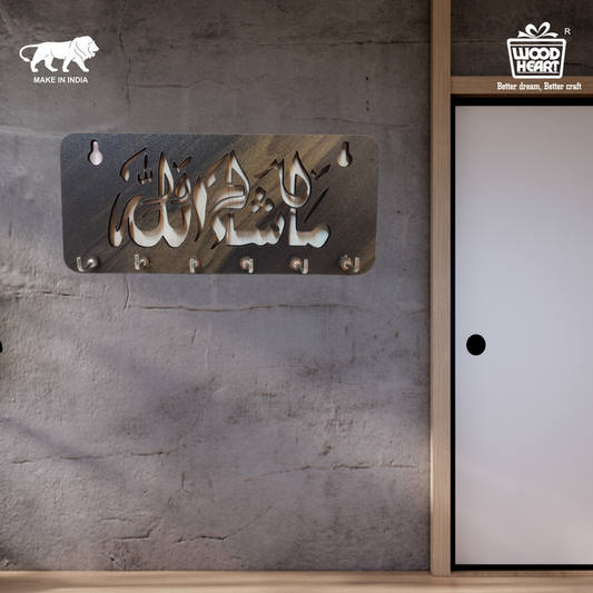 WoodHeart “Masha Allah” Islamic Wooden Key Holder – 6 Hook Wall Mount