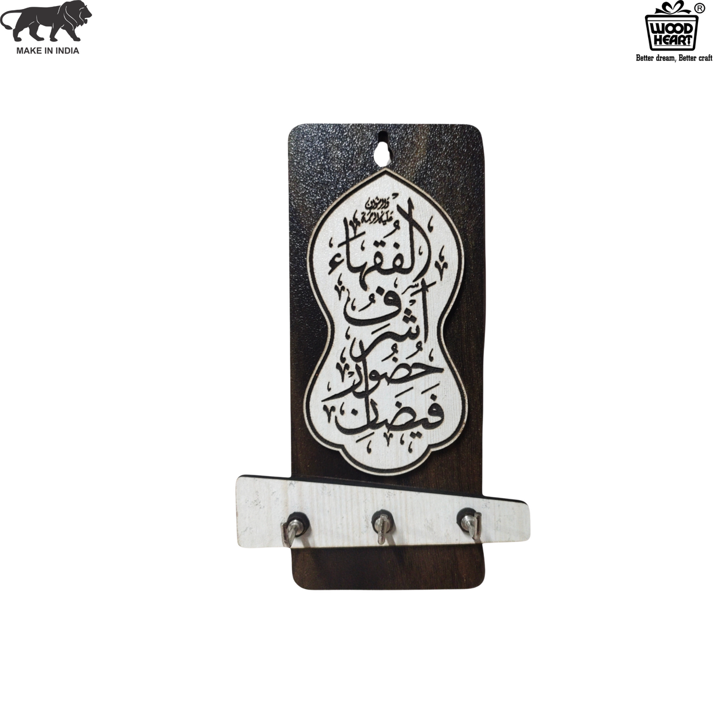 WoodHeart “Fazl-e-Khuda” Islamic Calligraphy Key Holder – 3 Hook Wall Decor