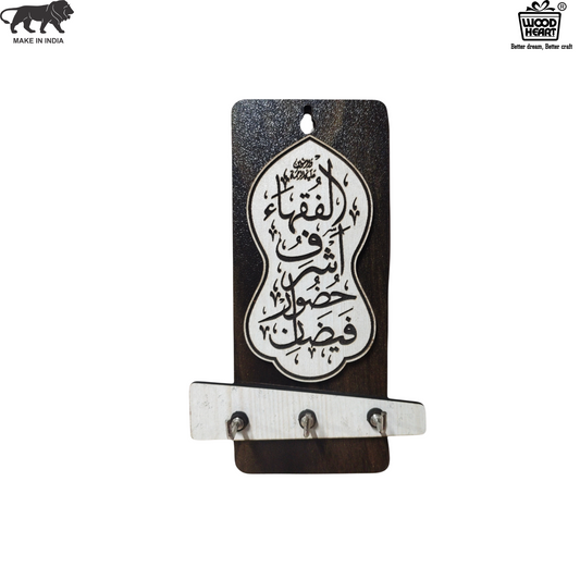 WoodHeart “Fazl-e-Khuda” Islamic Calligraphy Key Holder – 3 Hook Wall Decor