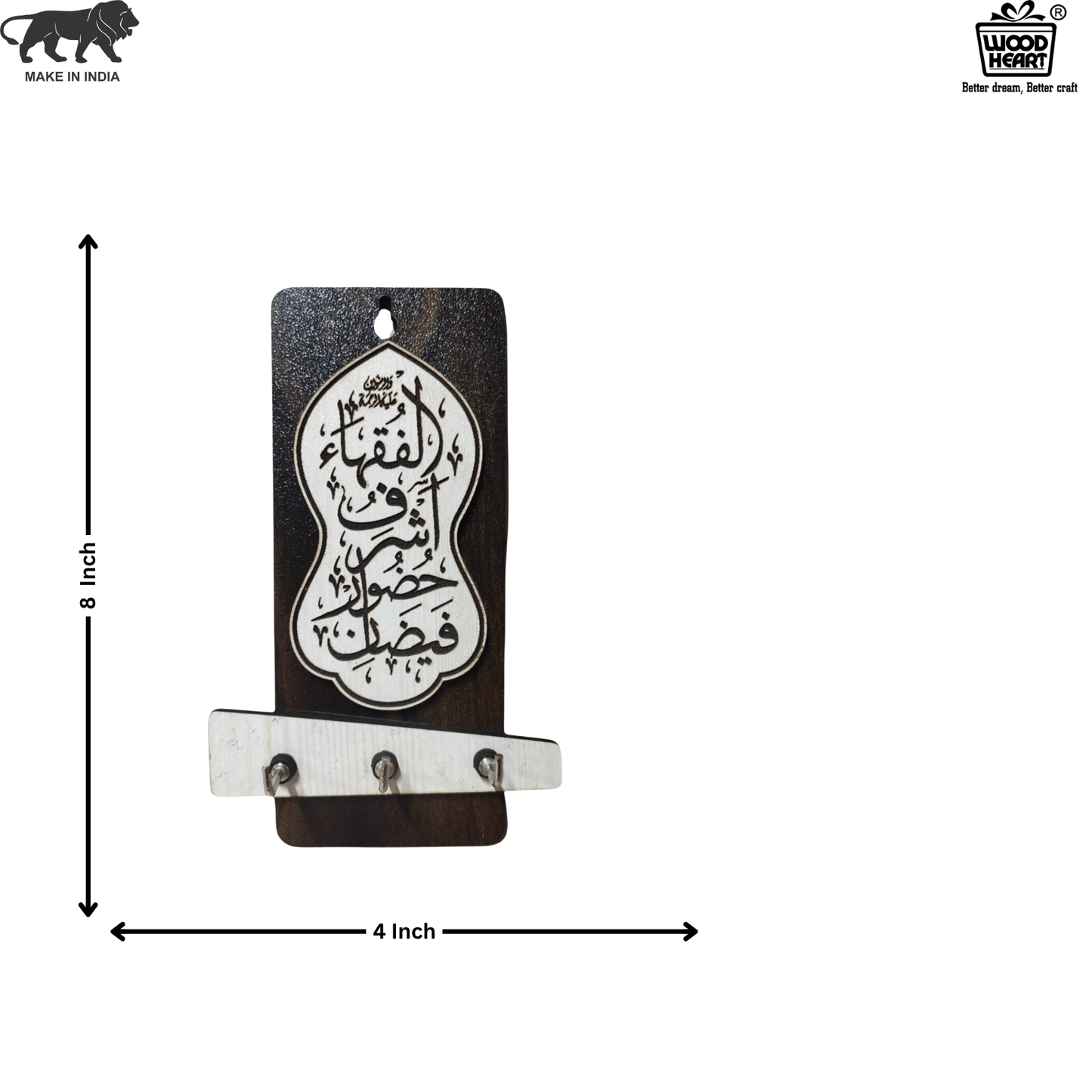 WoodHeart “Fazl-e-Khuda” Islamic Calligraphy Key Holder – 3 Hook Wall Decor