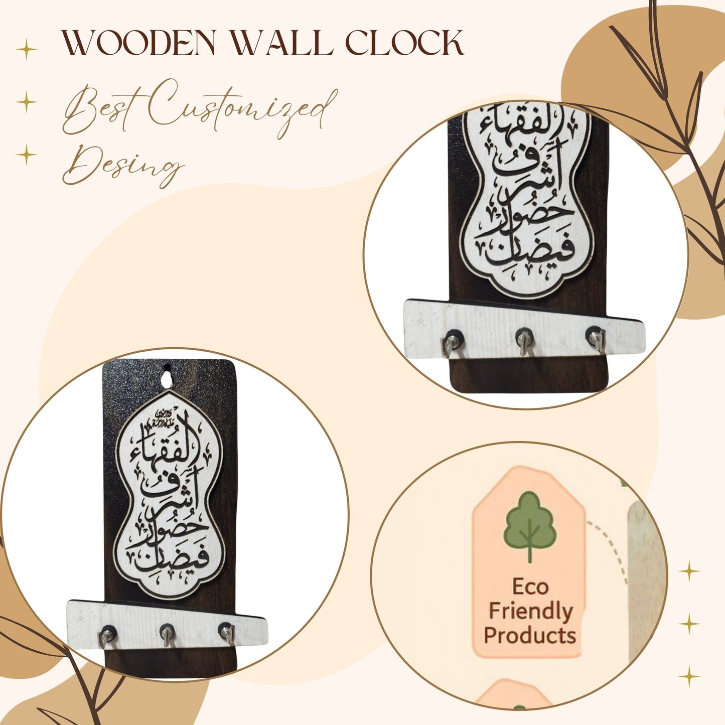 WoodHeart “Fazl-e-Khuda” Islamic Calligraphy Key Holder – 3 Hook Wall Decor