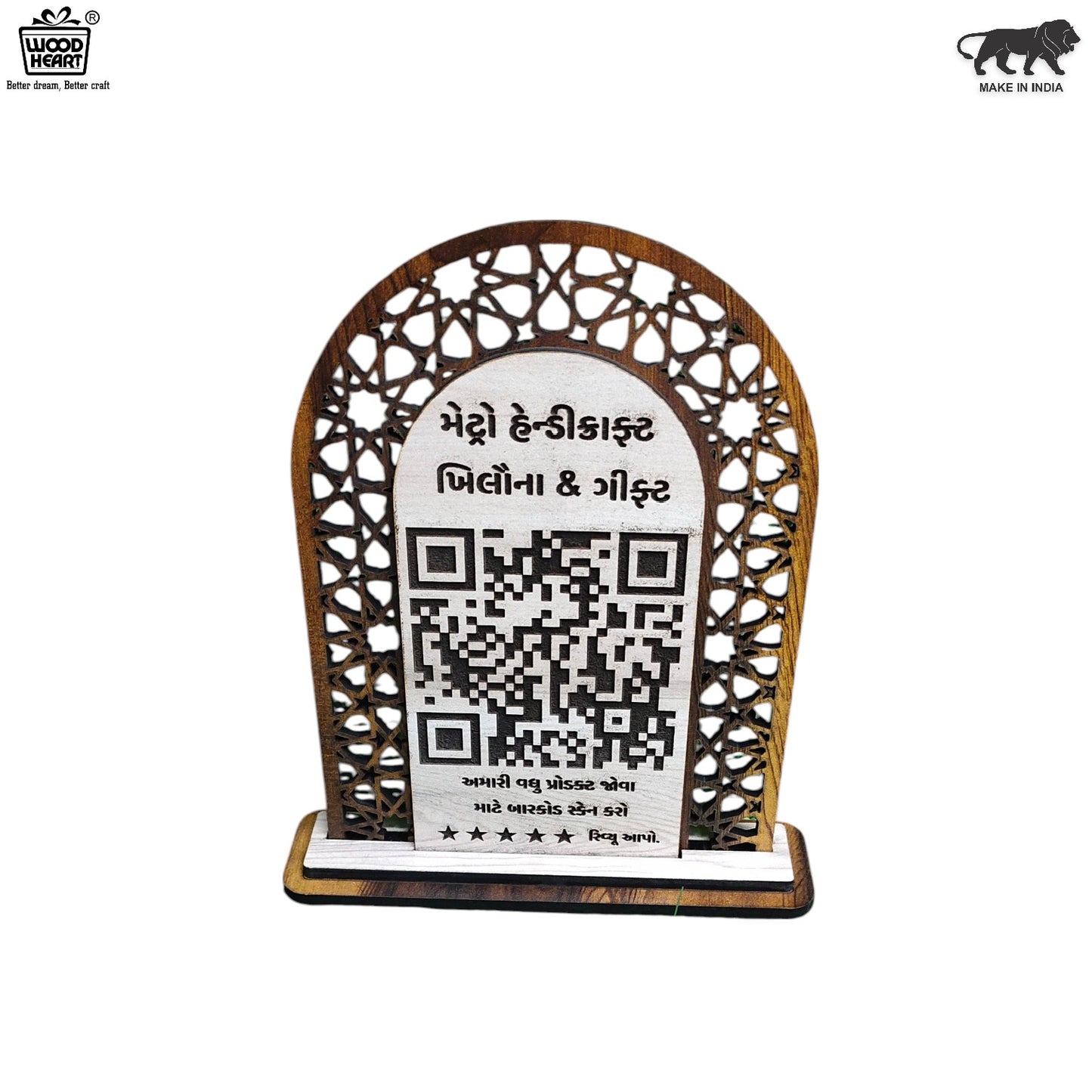 Wooden QR Code Display Stand – Ornate Arch Design (Gujarati Engraving Edition)