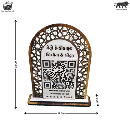 Wooden QR Code Display Stand – Ornate Arch Design (Gujarati Engraving Edition)