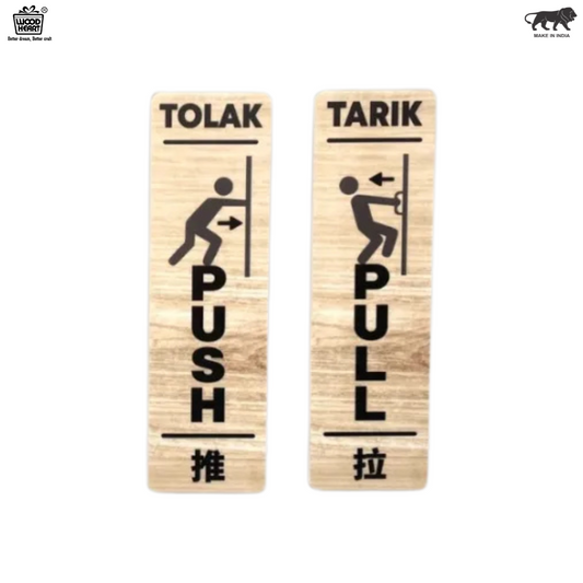 Wooden Push & Pull Door Signs – Multilingual Vertical Design