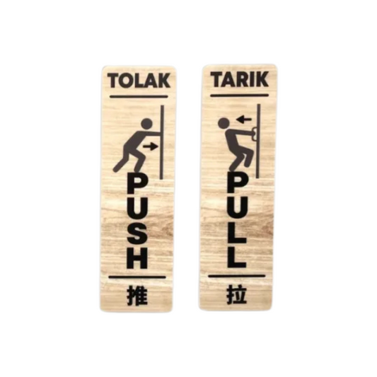 Wooden Push & Pull Door Signs – Multilingual Vertical Design