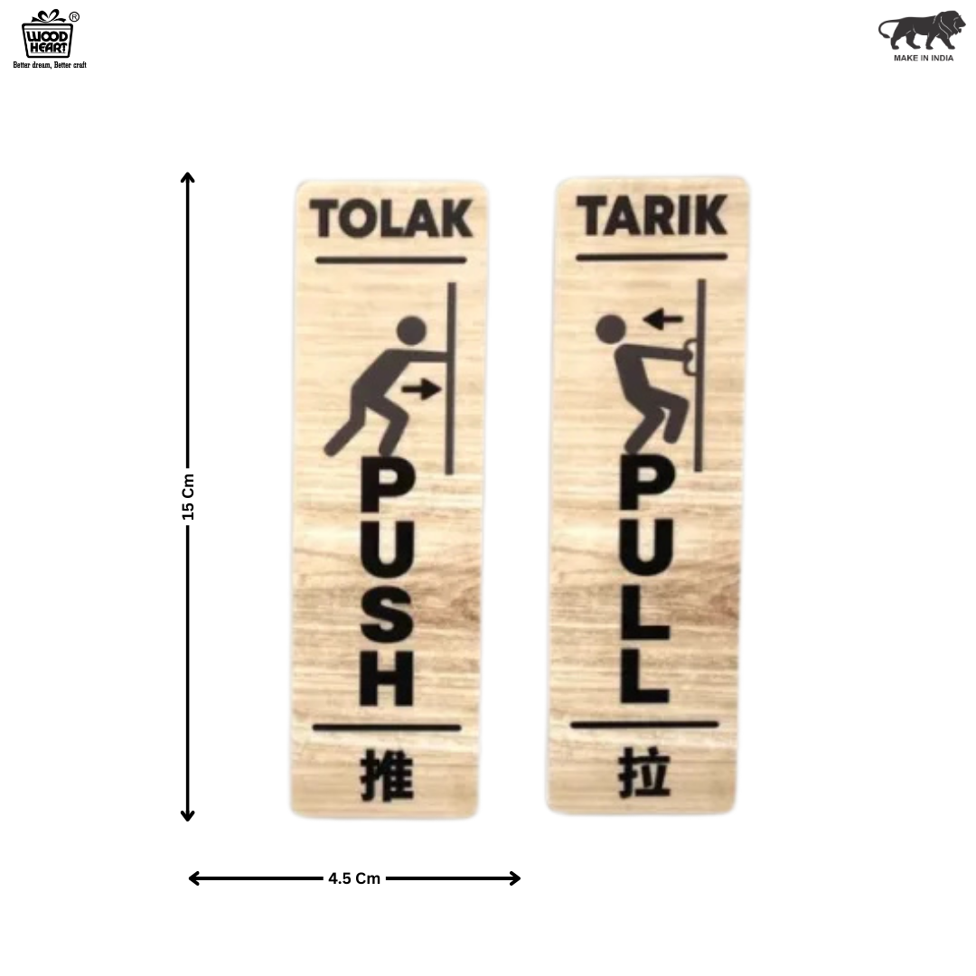 Wooden Push & Pull Door Signs – Multilingual Vertical Design