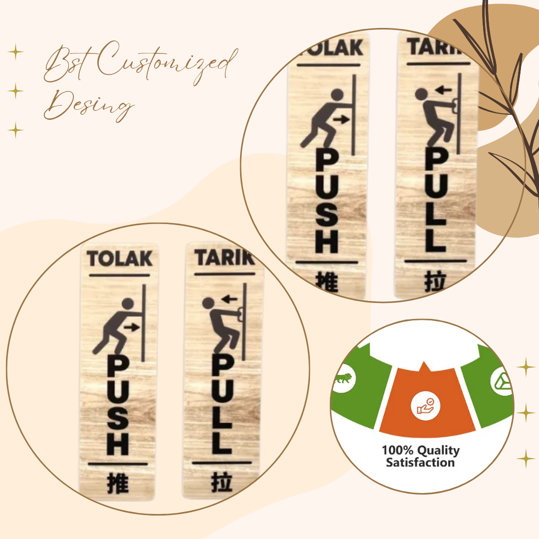 Wooden Push & Pull Door Signs – Multilingual Vertical Design