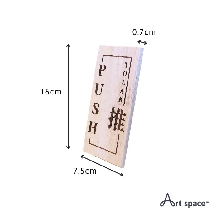Wooden Push & Pull Door Signs with Multilingual Engraving