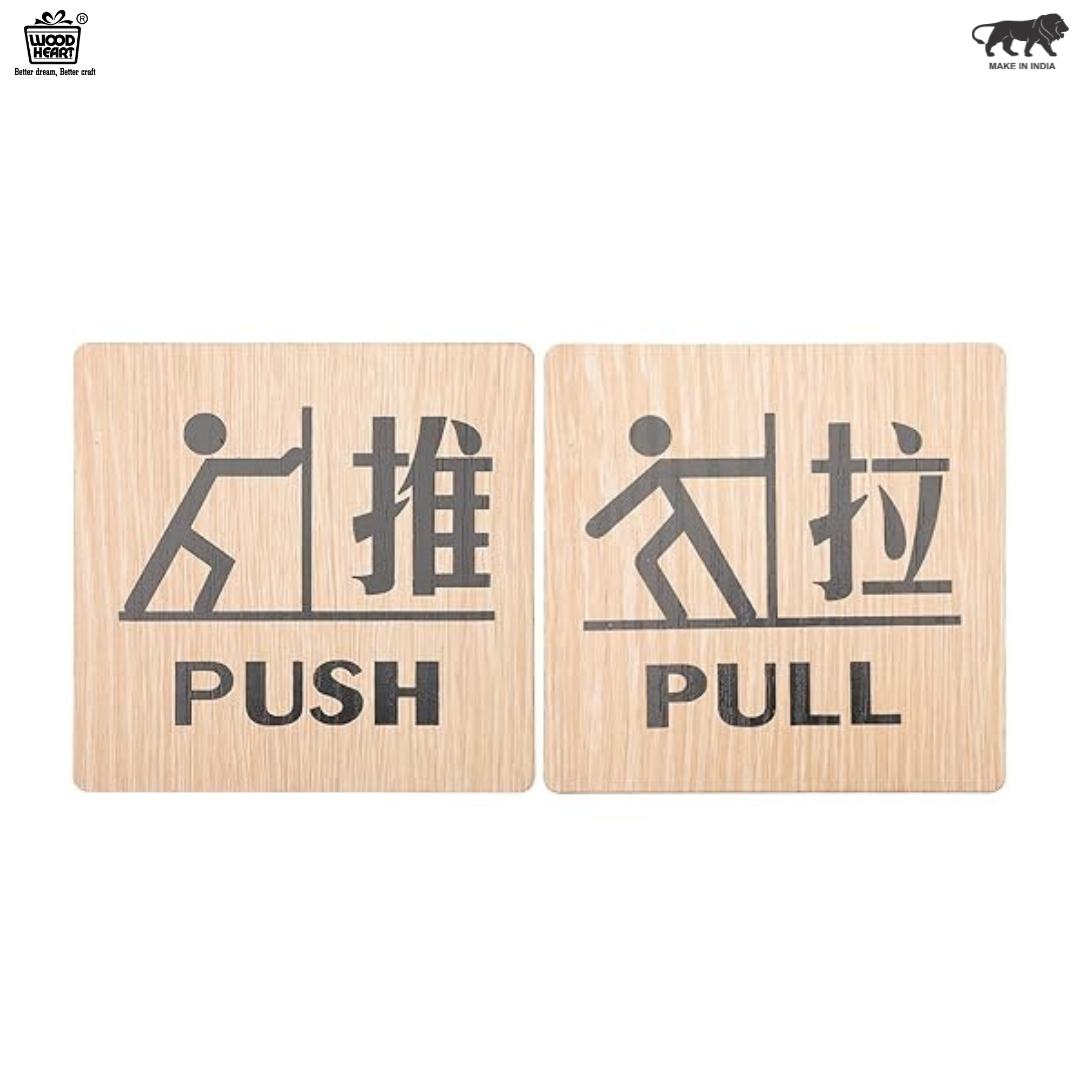 Wooden Push & Pull Door Sign Boards with Pictogram and Chinese Characters