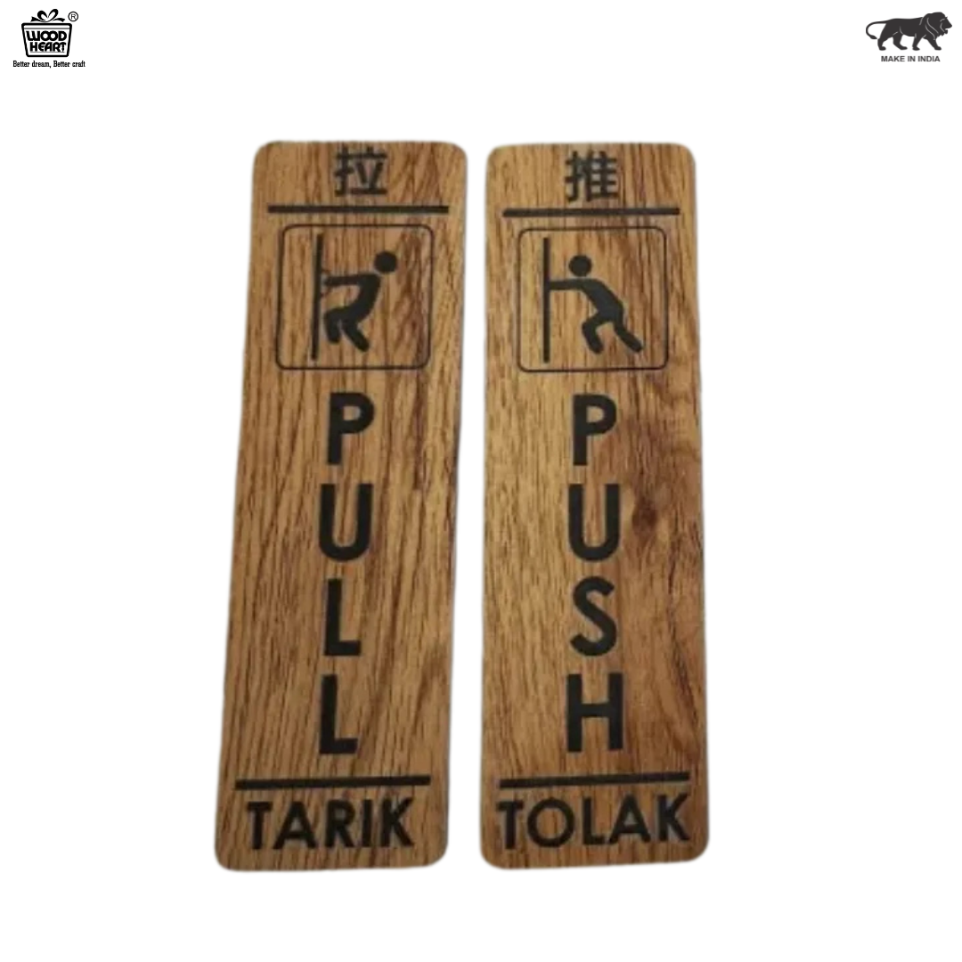 Wooden Push & Pull Door Sign Plates – Multilingual Design