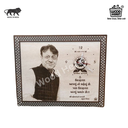 Personalized Wooden Engraved Photo Clock – Custom Portrait Gift Frame by Wood Heart