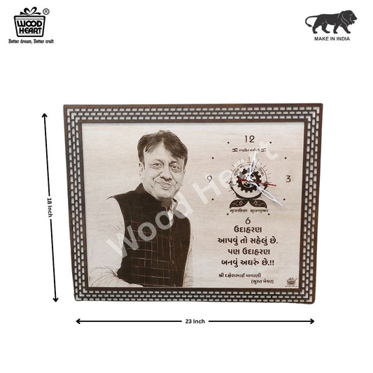 Personalized Wooden Engraved Photo Clock – Custom Portrait Gift Frame by Wood Heart