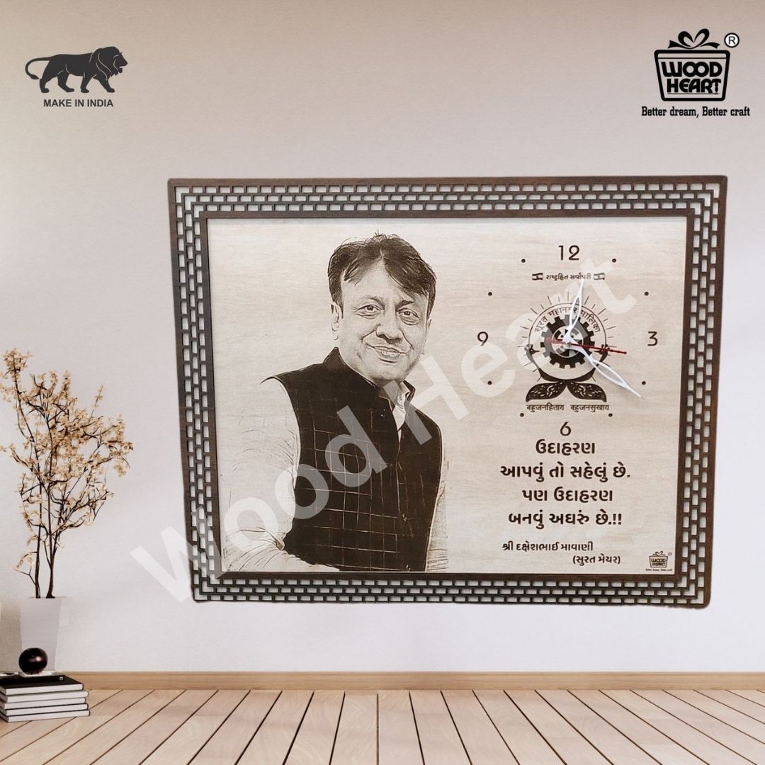 Personalized Wooden Engraved Photo Clock – Custom Portrait Gift Frame by Wood Heart