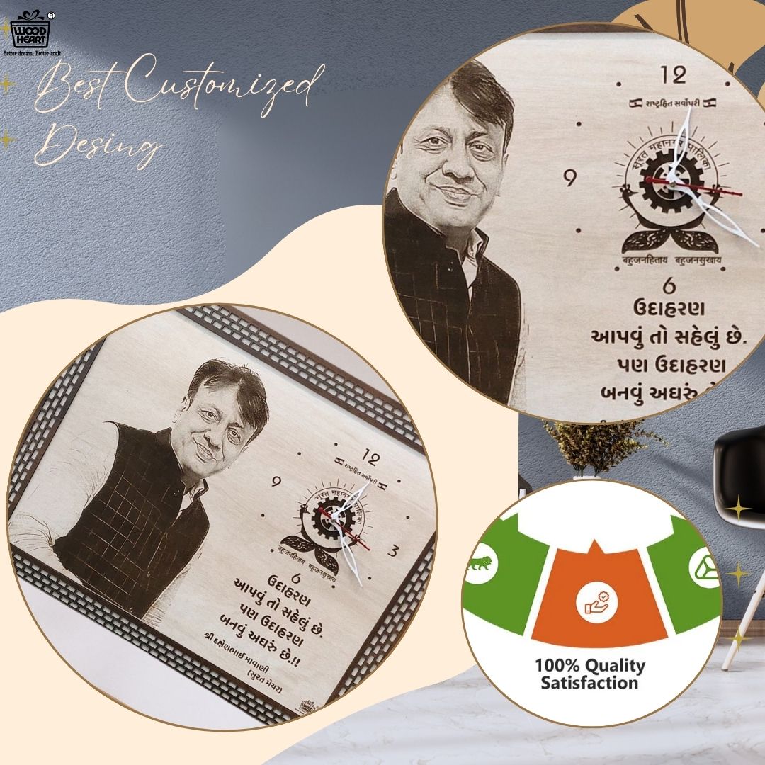 Personalized Wooden Engraved Photo Clock – Custom Portrait Gift Frame by Wood Heart