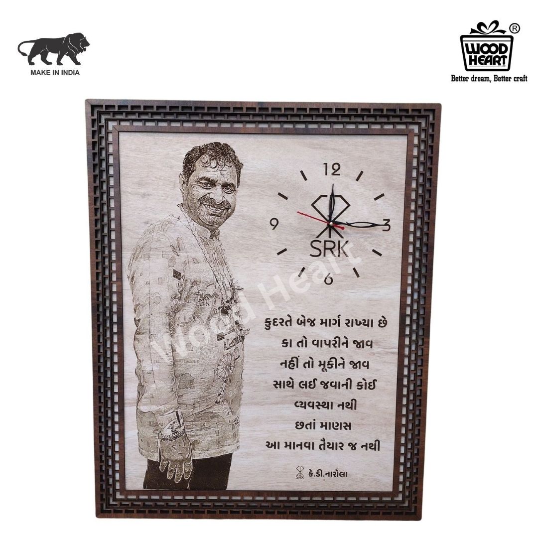 Personalized Wooden Photo Frame with Clock | Custom Engraved Gift | Unique Wooden Wall & Table Decor by Wood Heart