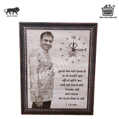 Personalized Wooden Photo Frame with Clock | Custom Engraved Gift | Unique Wooden Wall & Table Decor by Wood Heart