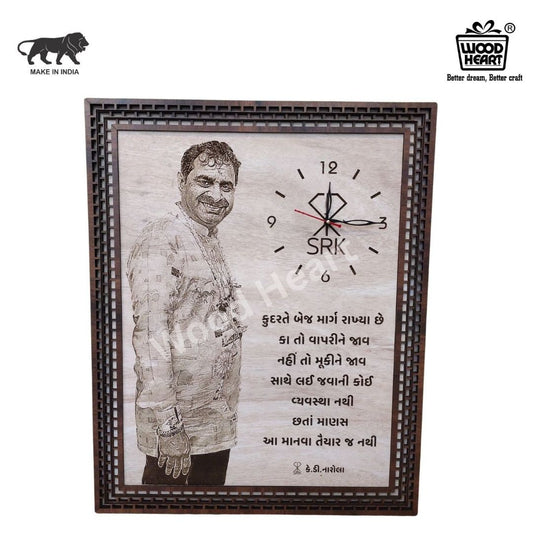 Personalized Wooden Photo Frame with Clock | Custom Engraved Gift | Unique Wooden Wall & Table Decor by Wood Heart