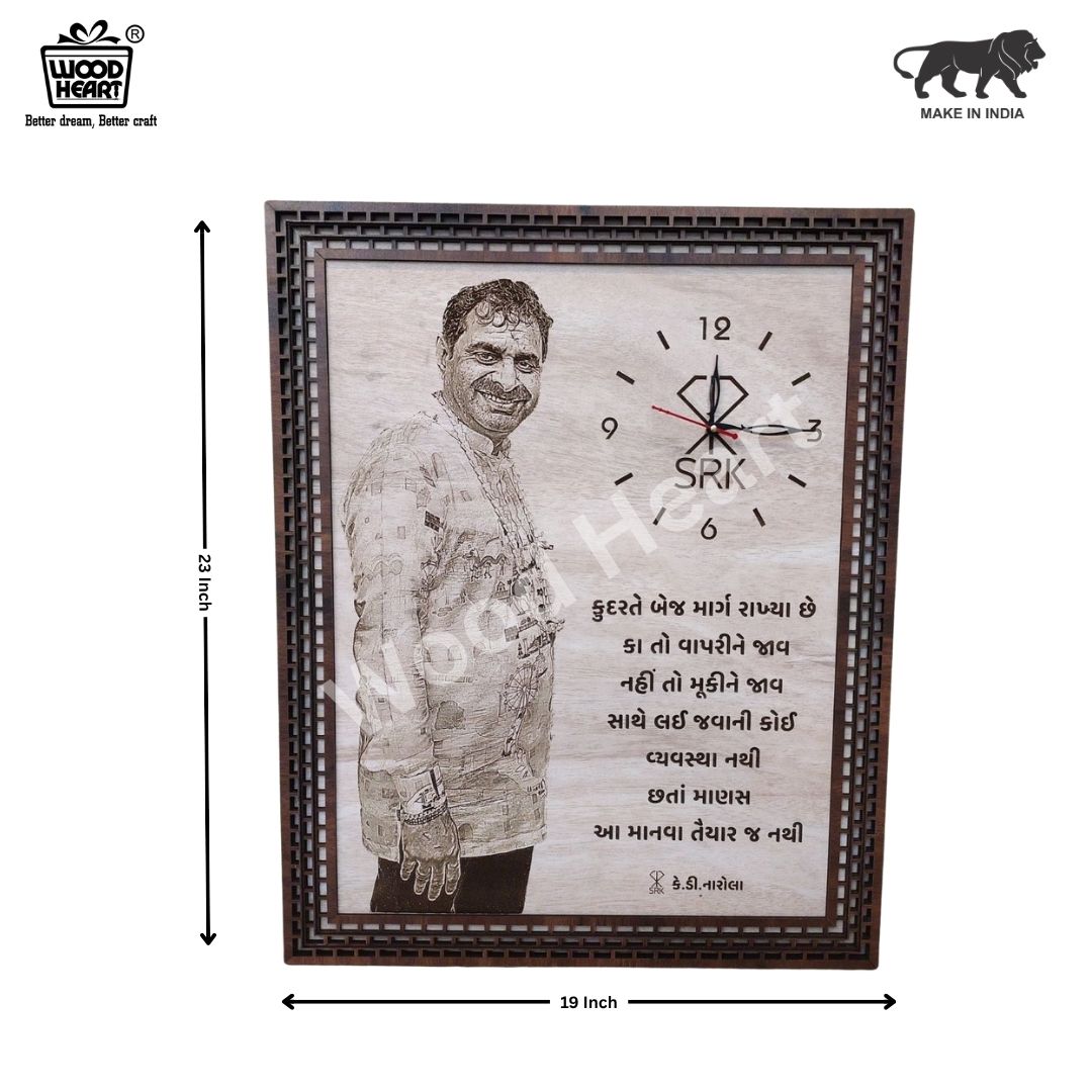 Personalized Wooden Photo Frame with Clock | Custom Engraved Gift | Unique Wooden Wall & Table Decor by Wood Heart