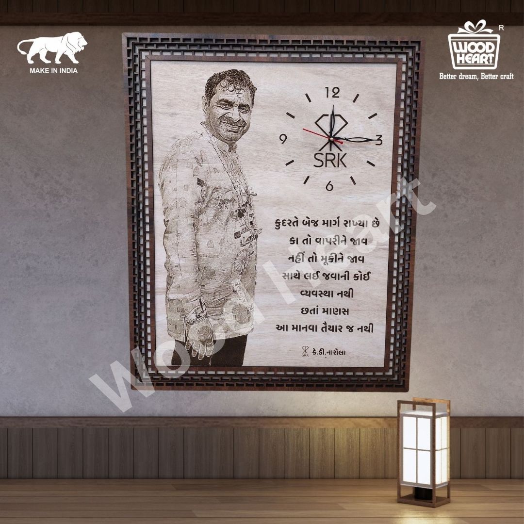 Personalized Wooden Photo Frame with Clock | Custom Engraved Gift | Unique Wooden Wall & Table Decor by Wood Heart