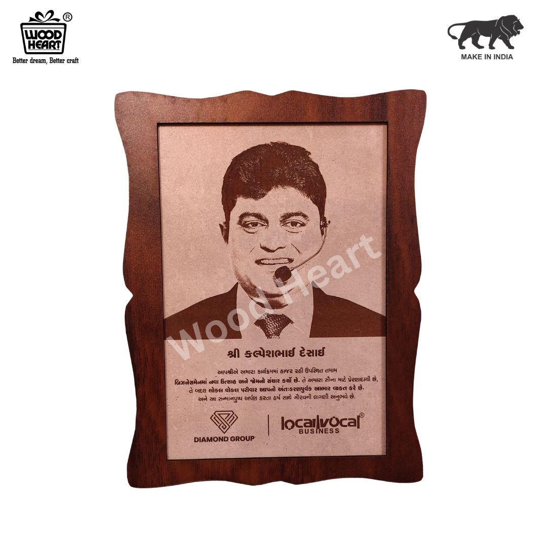 Custom Wooden Engraved Photo Frame – Personalized Recognition & Award Plaque by Wood Heart